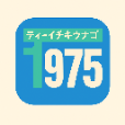 T1975ロゴ